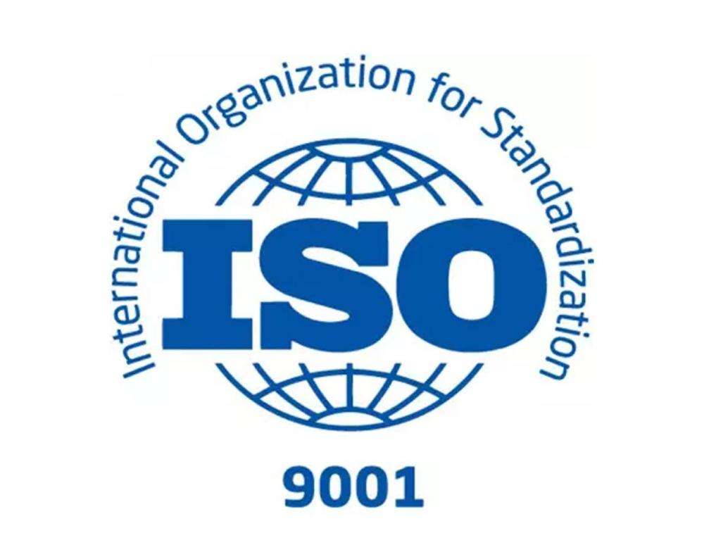 我司順利通過(guò)ISO9001質(zhì)量管理體系認(rèn)證